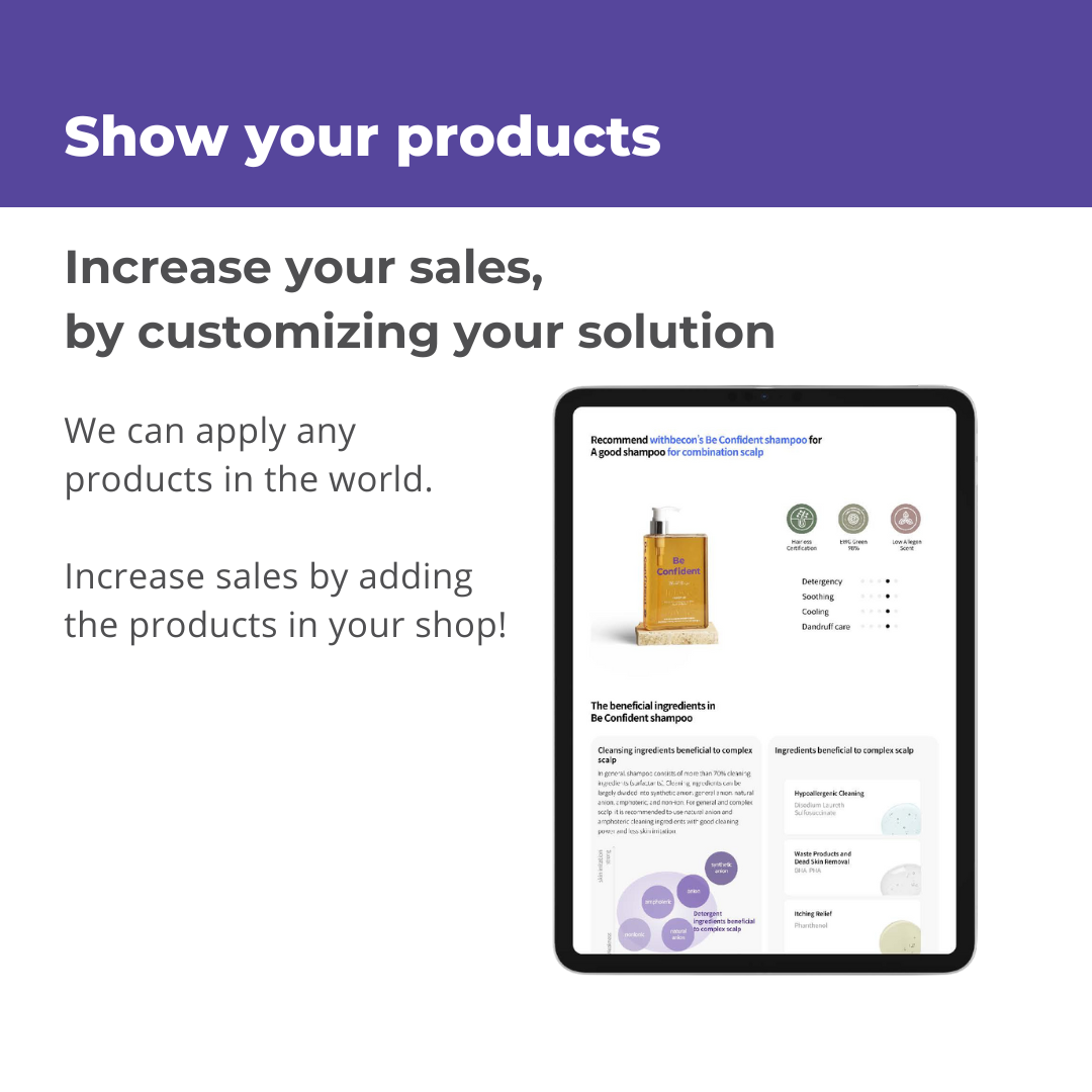 Becon AI Skin and Scalp Scanner software only (For Distributor Only)