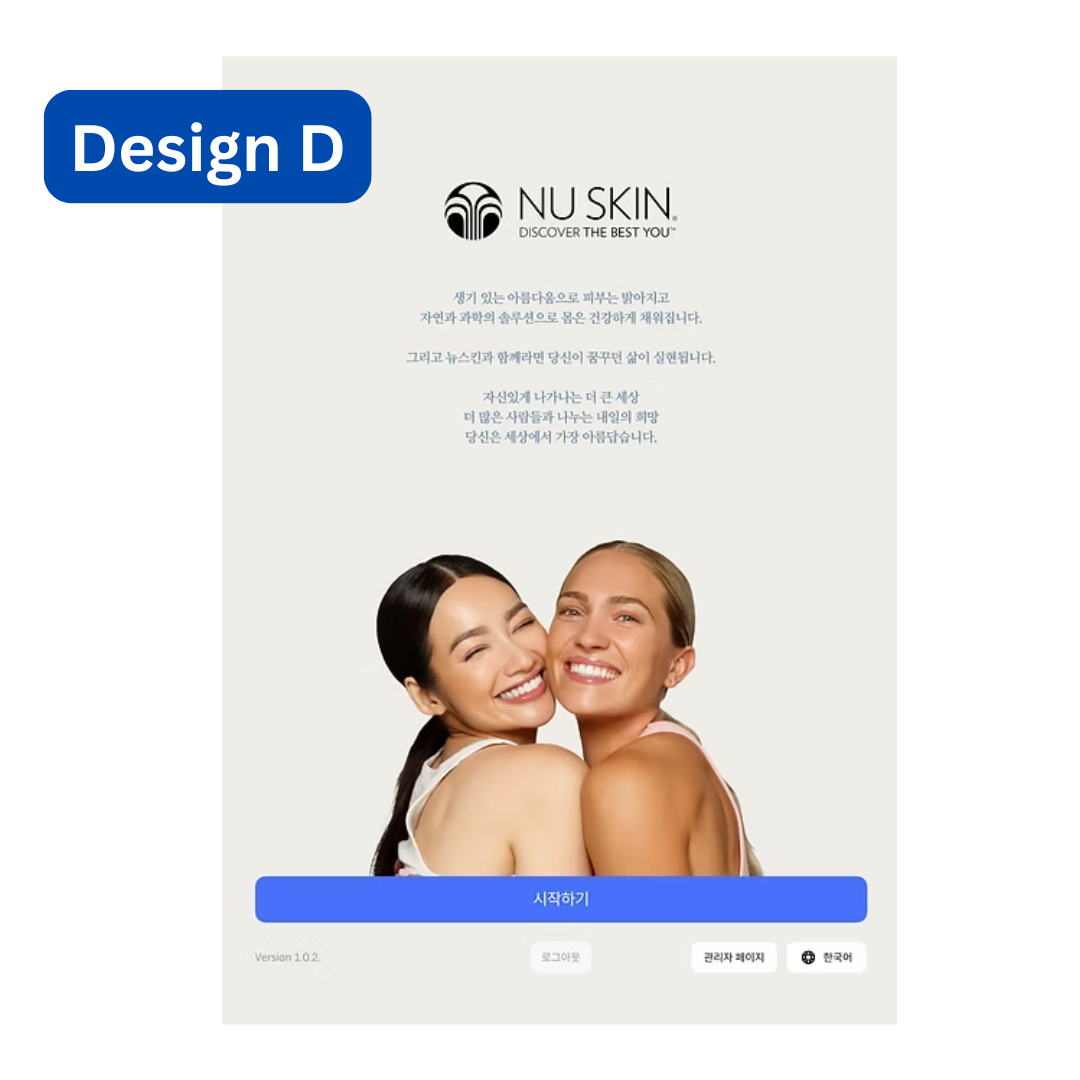 Brand & Logo Integration