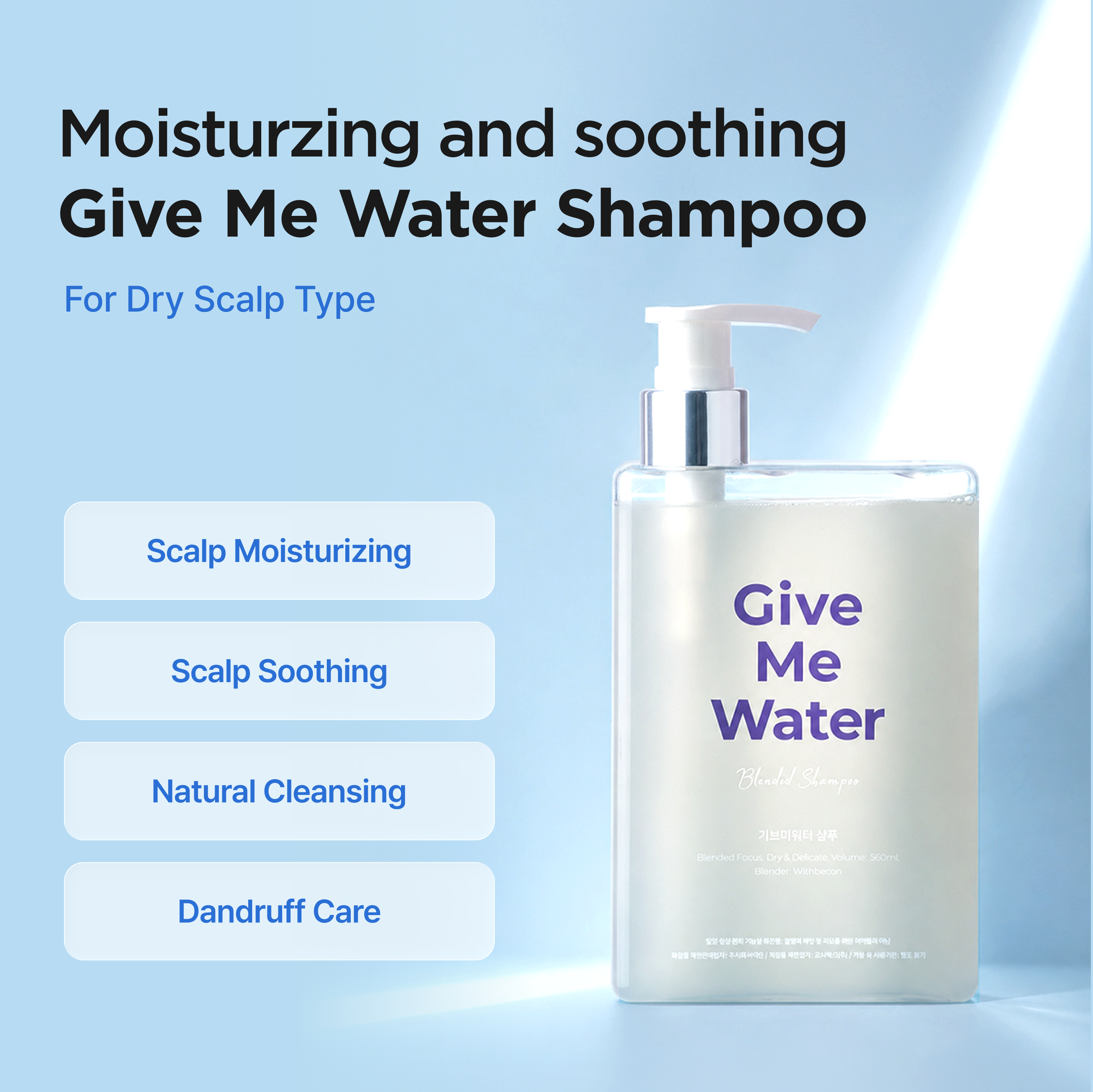 GiveMeWater Shampoo 12.17 fl oz