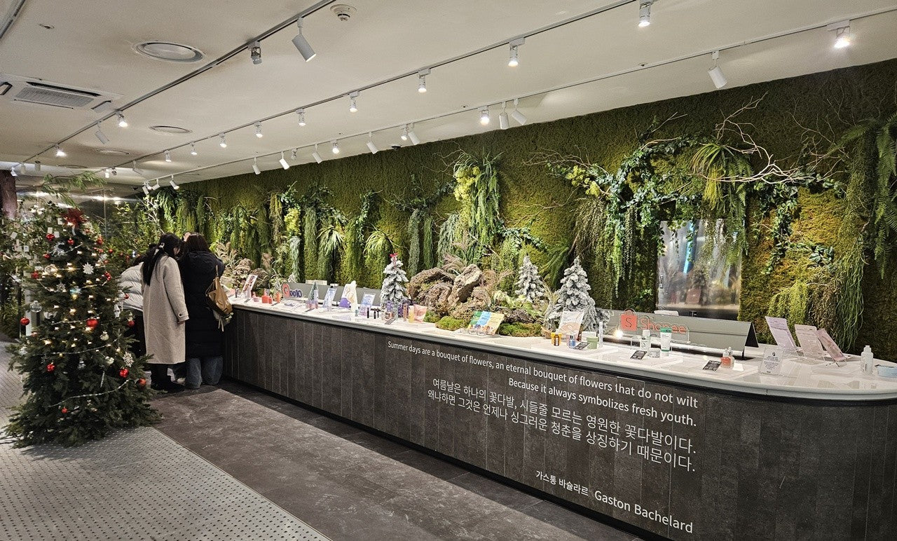 Seoul's beauty landmark 'B the B' introduces beauty AI for an experiential exhibition.