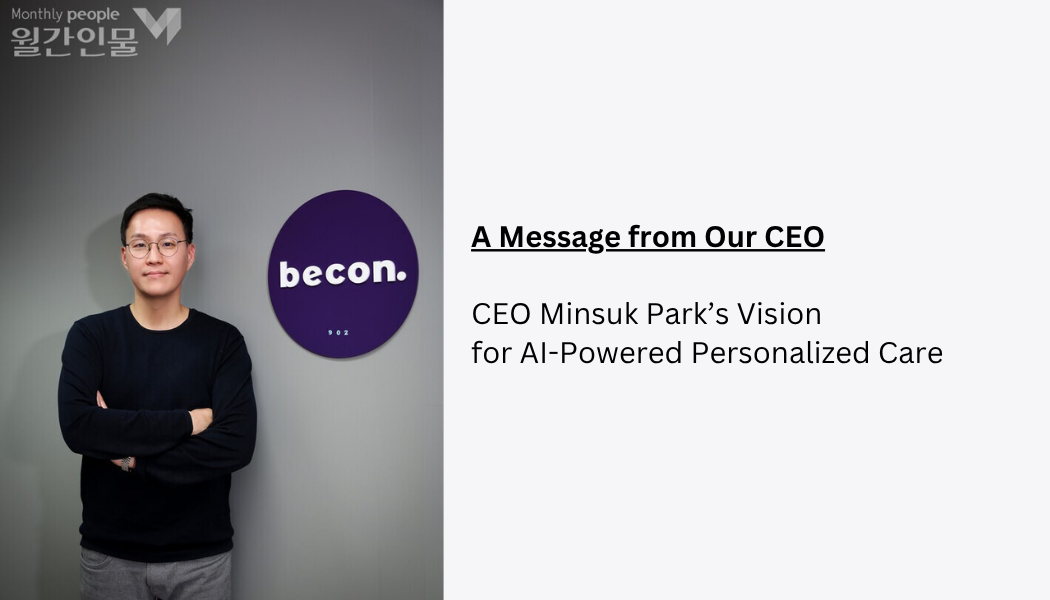 Becon: Revolutionizing Skin and Scalp Care with AI-Driven Personalized Solutions