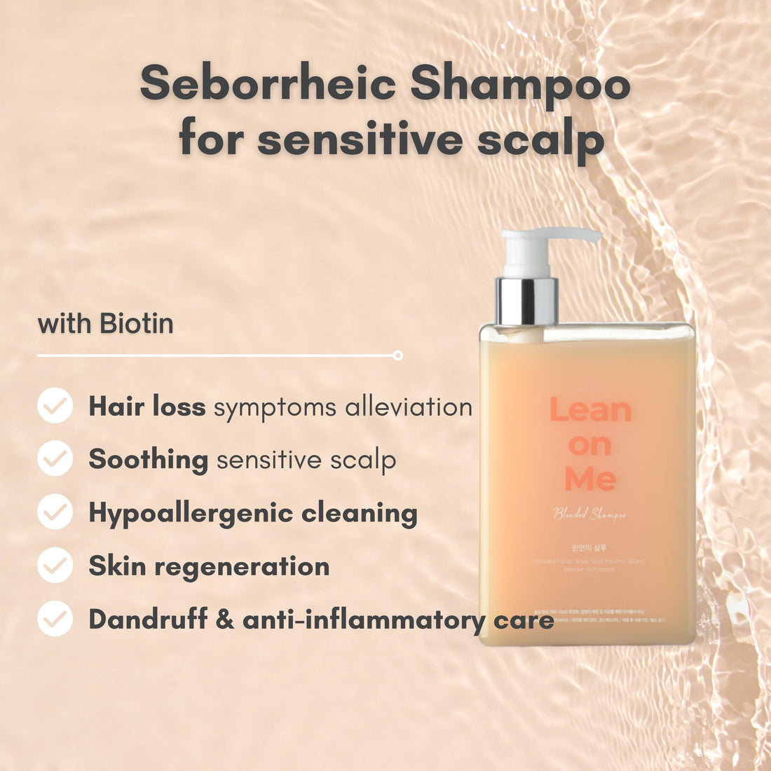 Seborrheic shampoo that improves dandruff, itchiness, and pimples, WithBecon leanonme Shampoo, best shampoo for hair loss, best shampoo for hair loss female, anti hair loss shampoo, dermatologist recommended shampoo for hair loss, hair loss shampoo for men, good shampoo for hair loss, best shampoo for hair loss men, best shampoo and conditioner for hair loss, shampoo to prevent hair loss, shampoo to help with hair loss, mild shampoo for hair loss, organic shampoo for hair loss