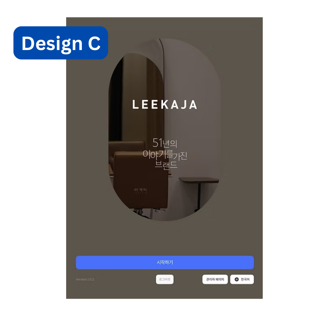 Brand &amp; Logo Integration