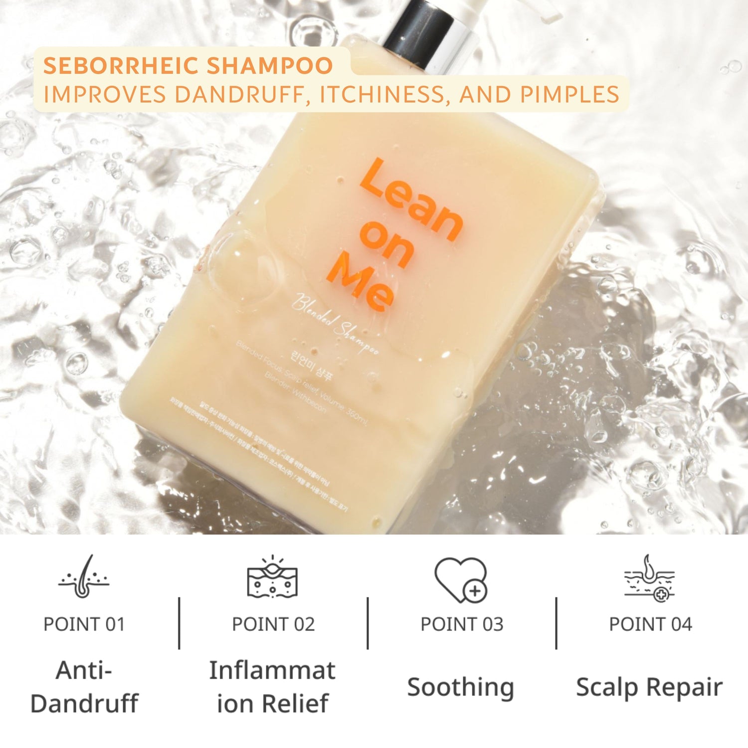 Seborrheic shampoo that improves dandruff, itchiness, and pimples, WithBecon leanonme Shampoo, best shampoo for hair loss, best shampoo for hair loss female, anti hair loss shampoo, dermatologist recommended shampoo for hair loss, hair loss shampoo for men, good shampoo for hair loss, best shampoo for hair loss men, best shampoo and conditioner for hair loss, shampoo to prevent hair loss, shampoo to help with hair loss, mild shampoo for hair loss, organic shampoo for hair loss