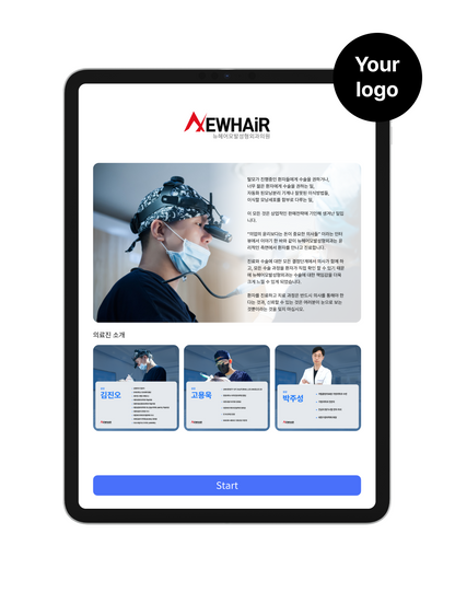 Brand &amp; Logo Integration