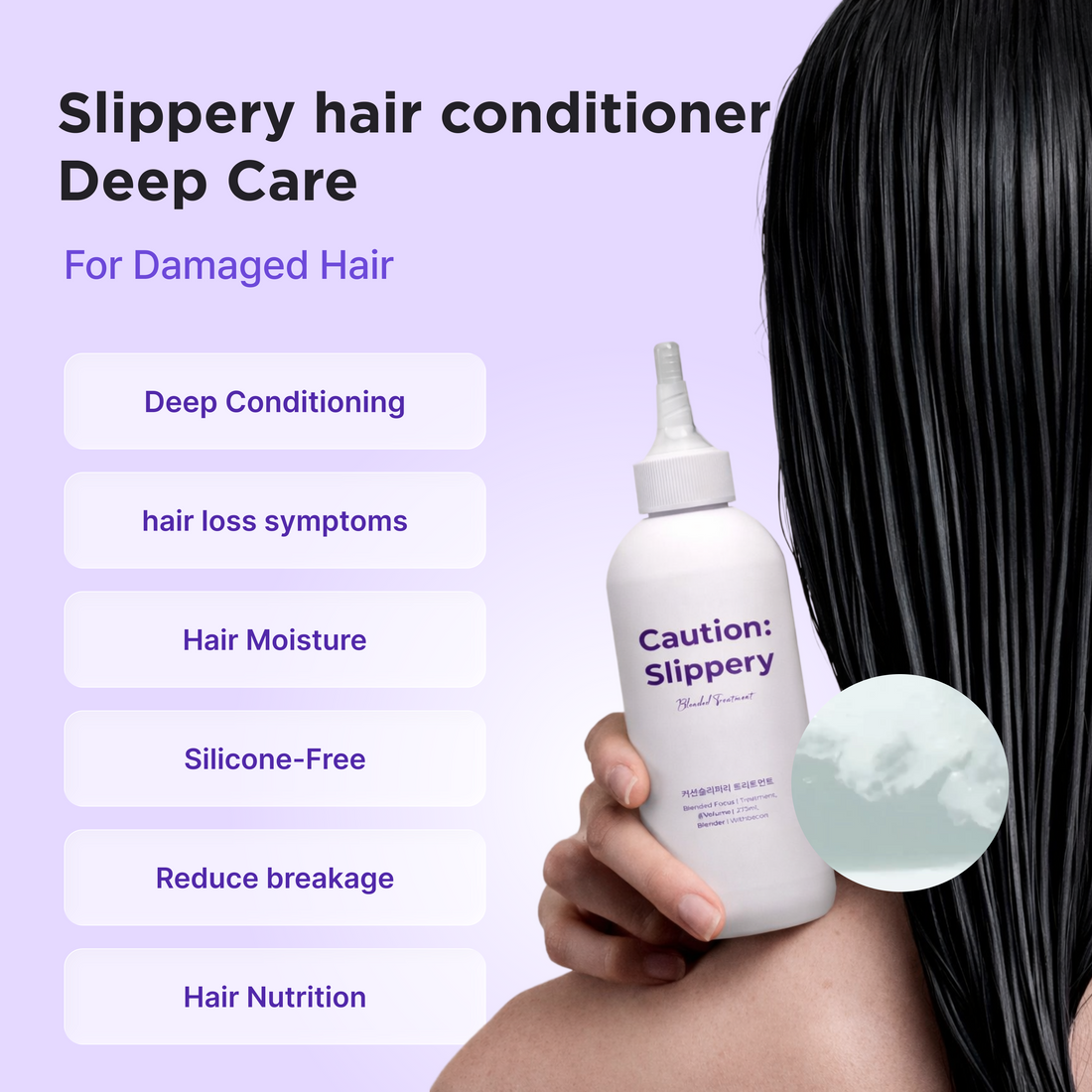 Slippery Hair Treatment 12.4 oz
